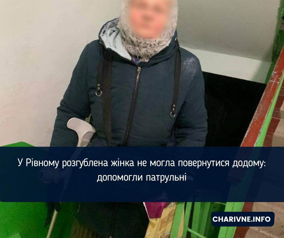 Фото ілюстративне